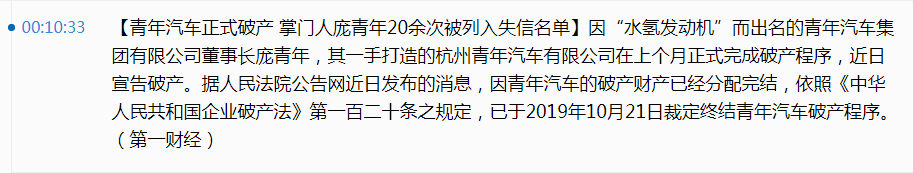 想像力破产例