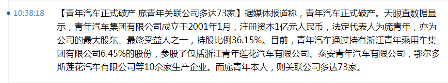 想像力破产例