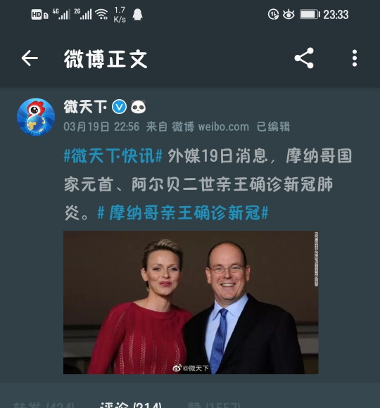 震惊!重磅!突发!号外!厉害了摩纳哥!为亲王加冕新时代王冠点赞!