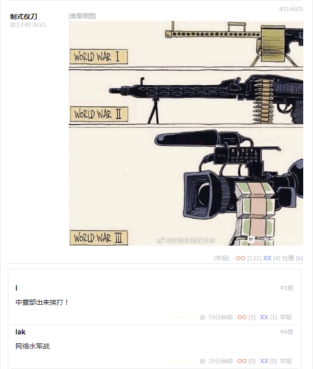 君子动口不动手