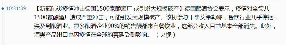 新时代王冠不喜欢喝酒