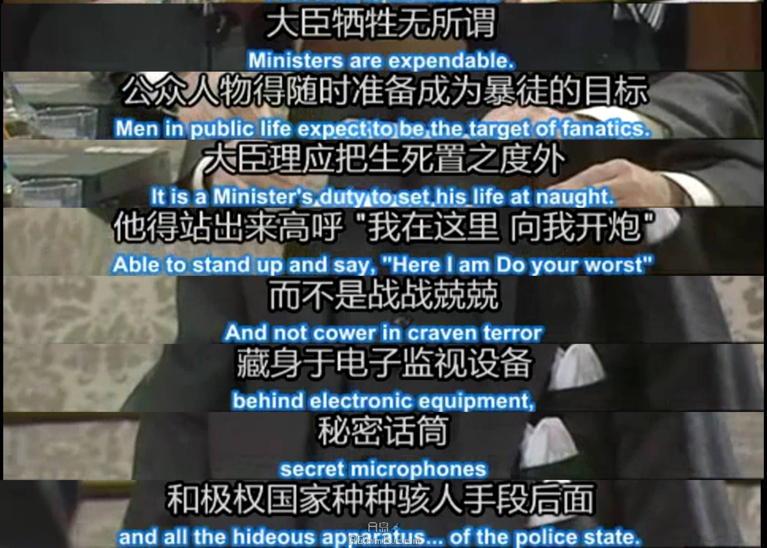 十目所视,十手所指,其严乎