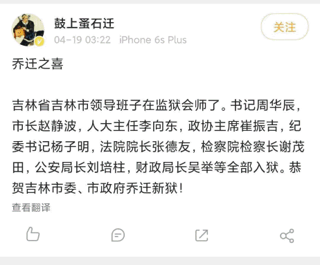 草台班子