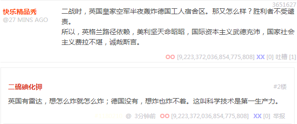 科学技术是第一生产力(上)