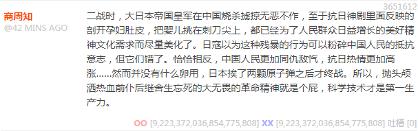 科学技术是第一生产力(下)