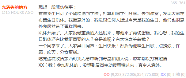 替身(下)