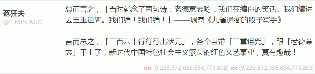 诗兴大发(总结)