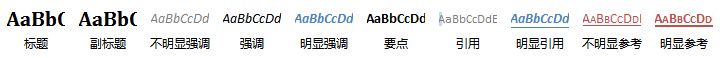扩展样式的建议